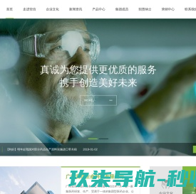 江苏双能太阳能有限公司