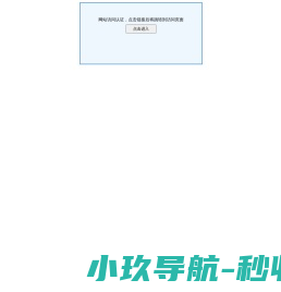 风力发电机