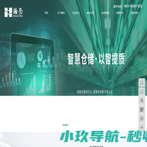 超高频RFID读写器