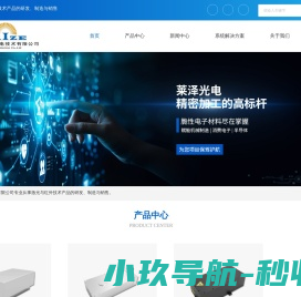 浙江凤凰云睿科技有限公司