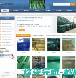 江苏联华检验检测有限公司