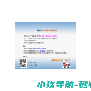 登录