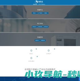 医疗器械注册