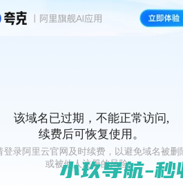 专业胶南网站建设