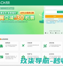 MentorSpark