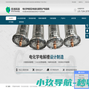 果蔬深加工设备