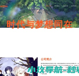 美容整形医生