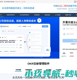 功道云