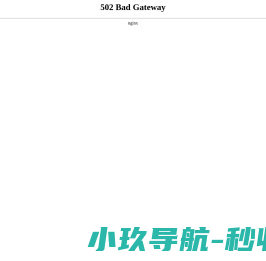 文博馆（档案馆