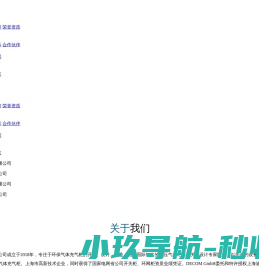 上海迪康电力设备有限公司