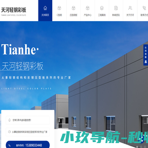 陕西CZ型钢厂家