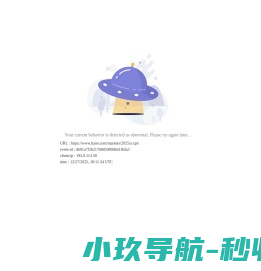 海尔官方商城小程序｜家电全品类一站购齐