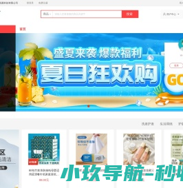 福善祸淫网