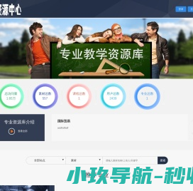 九寨沟县千福旺商贸有限公司