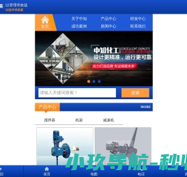 广州市广盟装卸有限公司