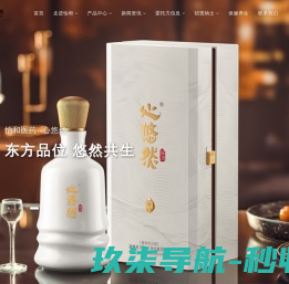 重庆环投再生资源开发有限公司