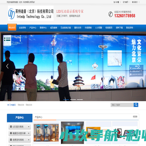 北京LED大屏制作