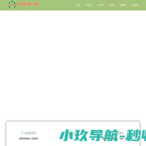 免费儿童绘本借阅读阅系统