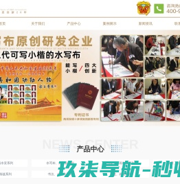 广州玺跃科技有限公司