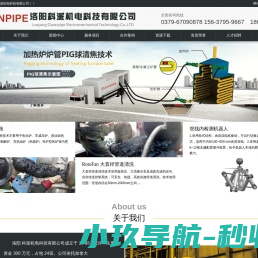 高校职聘网