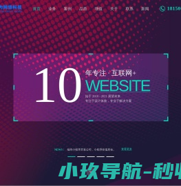 易理取名网
