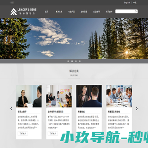 搜狐企业邮箱