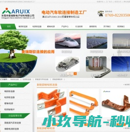 联系我们果博东方电话19048888886