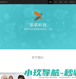 检验检测认证四川省科技资源共享服务平台