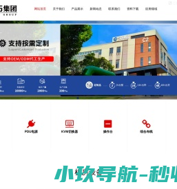 立式拉床