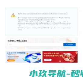 山东正凯企业管理咨询有限公司