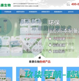 烟台感觉统合训练