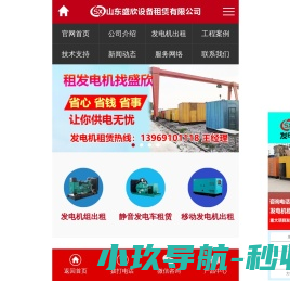 七彩鹿手游攻略网