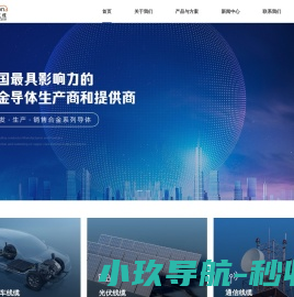 深圳市神州线缆有限公司