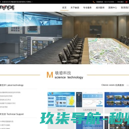 天诩建设