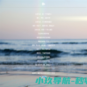 逐西户外戈壁徒步