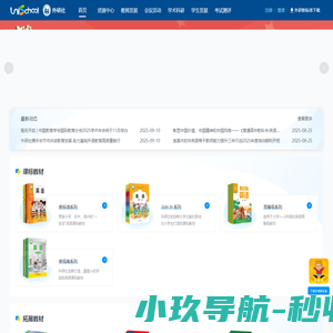 unischool网站