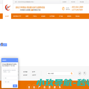 中国设计网