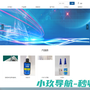 深圳市好邦科技有限公司