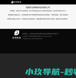 湖南省城陵矶港口集团有限公司