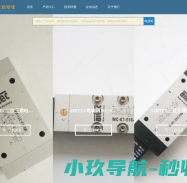 力士乐压力传感器,本特利探头,安沃驰气缸,贝加莱伺服驱动器,迪普马电磁阀,武汉百士自动化设备有限公司,工业液压