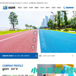 河北三江环保设备有限公司