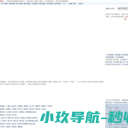 吉林地图,吉林卫星地图,吉林三维地图