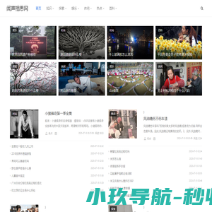 北京智邦国际官网