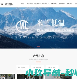 上海朗利木业有限公司