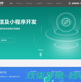 找铺租铺 旺铺投资