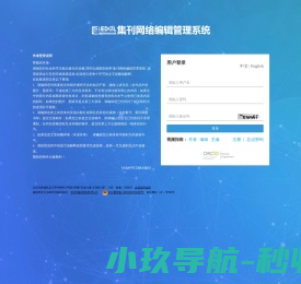 尾煤泵