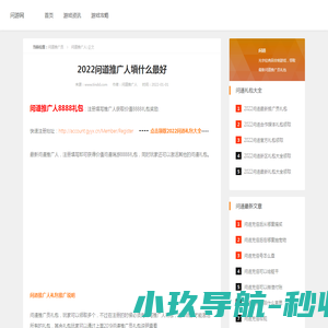 防水代理加盟
