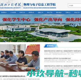 河北方通汽车零部件制造有限公司