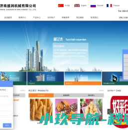 膨化食品生产线,狗粮加工设备,鱼饲料生产线