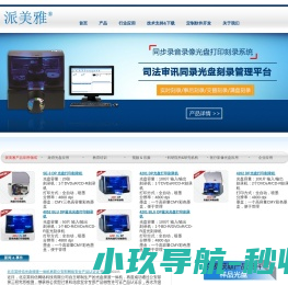 掌上帮帮宝游戏盒子官方